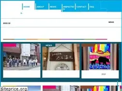 Sites similar to tajimi-tmo.co.jp