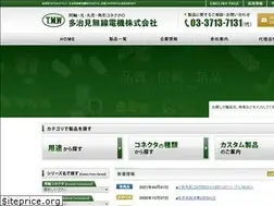Sites similar to tajimi.co.jp