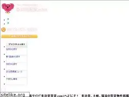 Sites similar to tajimichintai.com