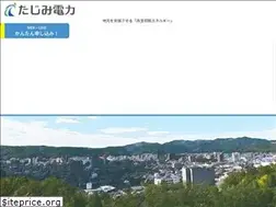 Sites similar to tajimidenryoku.com