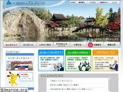 Sites similar to tajimihoujinkai.jp