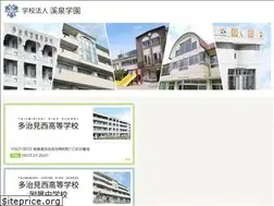 Sites similar to tajiminishi.ed.jp