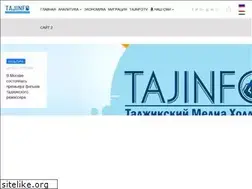 Sites similar to tajinfo.ru