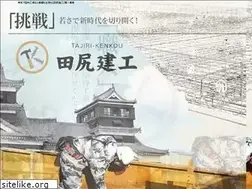 Sites similar to tajiri-kenkou.com