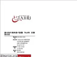 Sites similar to tajiri-store.com