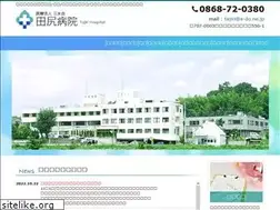 Sites similar to tajirihp.or.jp