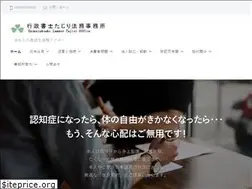 Sites similar to tajirilaw.com