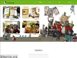 Sites similar to tajiro.jp