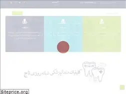 Sites similar to tajjclinic.com