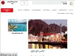 Sites similar to tajjtravel.com
