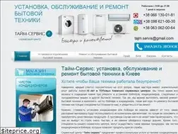 Sites similar to tajm-servis.com.ua