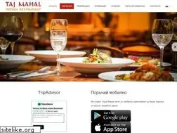 Sites similar to tajmahal.bg