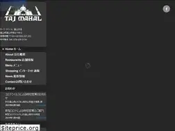 Sites similar to tajmahal.co.jp