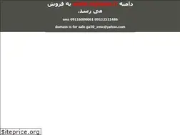 Sites similar to tajnews.ir