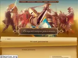 Sites similar to tajni.ru