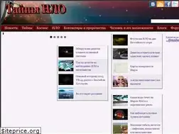 Sites similar to tajny-nlo.ru
