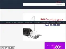 Sites similar to tajoddin.ir