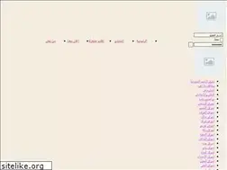 Sites similar to tajrat-sa.yoo7.com