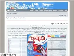 Sites similar to tajribaty.com