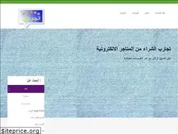 Sites similar to tajribti.com