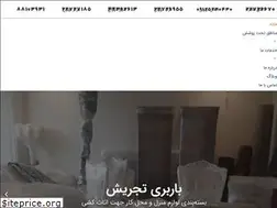 Sites similar to tajrishbar.com
