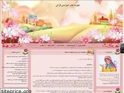 Sites similar to tajrobeha91.blogfa.com