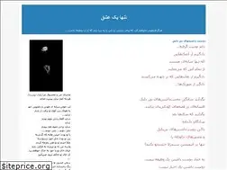 Sites similar to tajrobeheshgh.blogfa.com