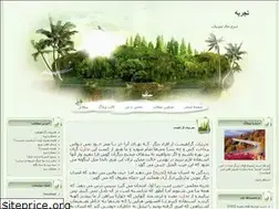 Sites similar to tajrobes.blogfa.com