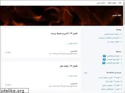 Sites similar to tajrobi.blogsky.com