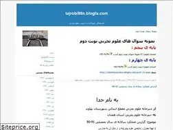 Sites similar to tajrobi88n.blogfa.com