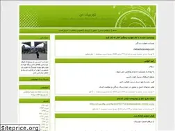 Sites similar to tajrobiateman.blogfa.com