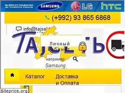 Sites similar to tajset.tj