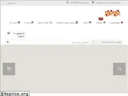 Sites similar to tajtoranj.ir