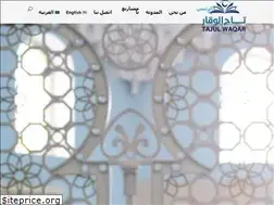 Sites similar to tajulwaqar.org