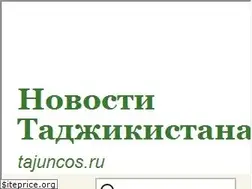 Sites similar to tajuncos.ru