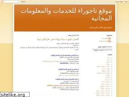 Sites similar to tajuraa.blogspot.com