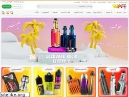 Sites similar to tajvape1.com