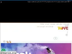 Sites similar to tajvape2.com