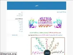 Sites similar to tajvar55.blogfa.com