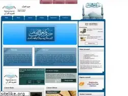 Sites similar to tajwedulquran.com