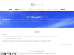 Sites similar to tak-circ.com