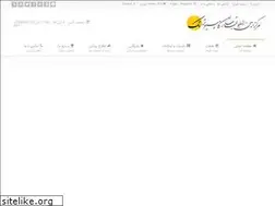 Sites similar to tak-complex.ir