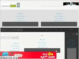 Sites similar to tak-di.rozblog.com