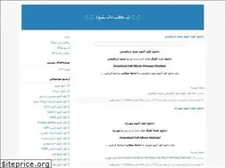 Sites similar to tak-download.blogfa.com