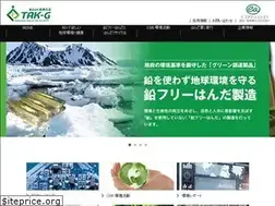 Sites similar to tak-g.jp
