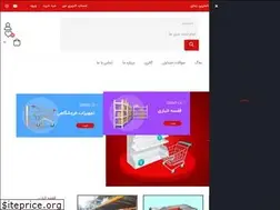 Sites similar to tak-ghafaseh.com