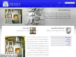 Sites similar to tak-kala.net