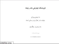 Sites similar to tak-rayaneh.ir