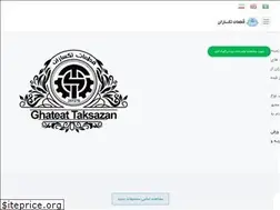 Sites similar to tak-sazan.ir