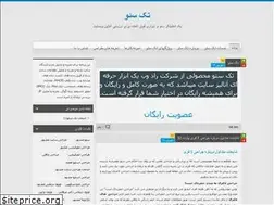 Sites similar to tak-seo.blog.ir